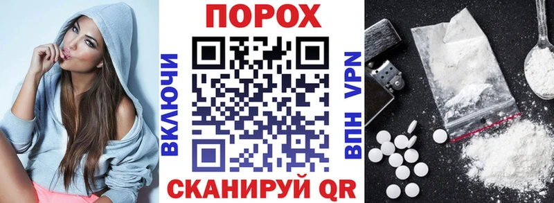 Amphetamine 97% Сковородино