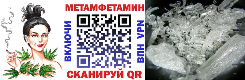 АМФЕТАМИН Розовый  цены   Сковородино 