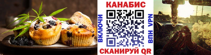 Cannafood марихуана  Сковородино 