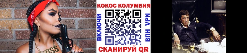 Кокаин Боливия Сковородино