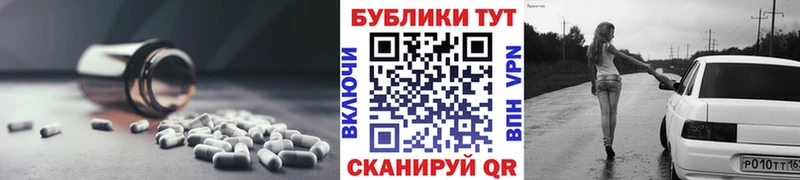 ЭКСТАЗИ VHQ  Сковородино 
