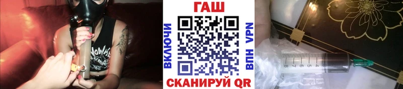 ГАШ 40% ТГК  Сковородино 