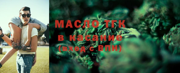 прущая мука Верея