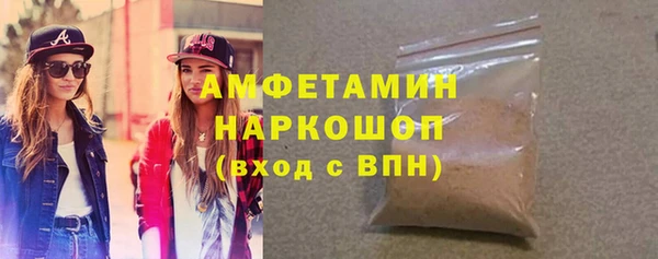 соль ск Волоколамск