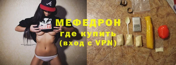 а пвп мука Володарск