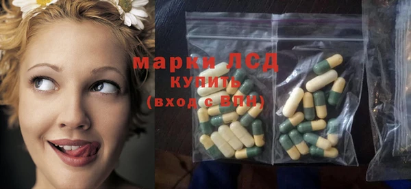 соль ск Волоколамск