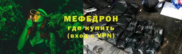 спайс Верхний Тагил