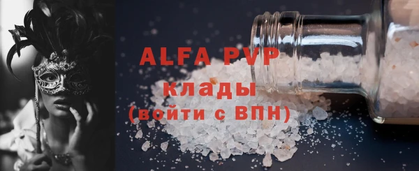 прущая мука Верея