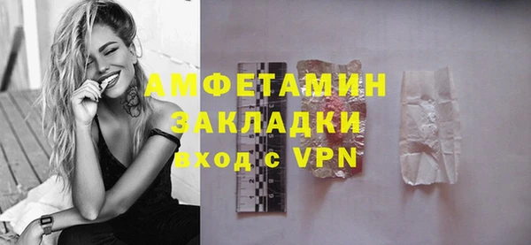дистиллят марихуана Волосово