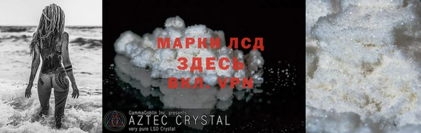 альфа пвп VHQ Верхнеуральск