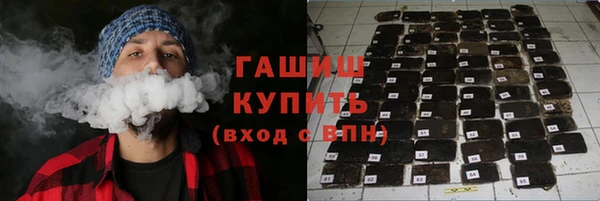 соль ск Волоколамск