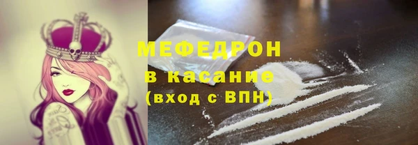 а пвп мука Володарск