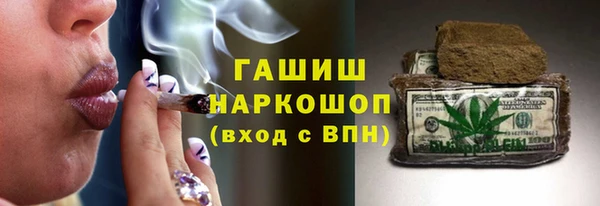 а пвп мука Володарск