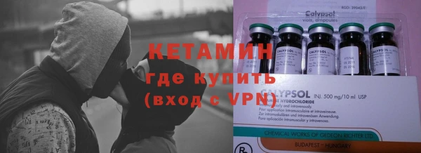 дистиллят марихуана Волосово