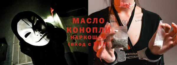 прущая мука Верея