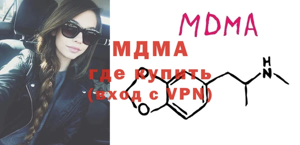 дистиллят марихуана Волосово