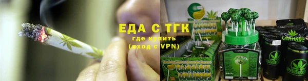 альфа пвп VHQ Верхнеуральск