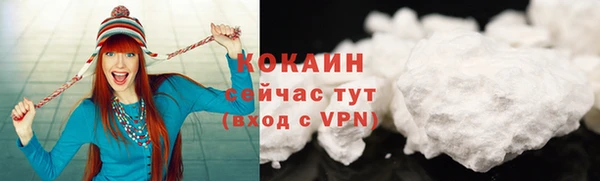 альфа пвп VHQ Верхнеуральск
