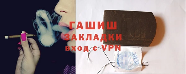 дистиллят марихуана Волосово