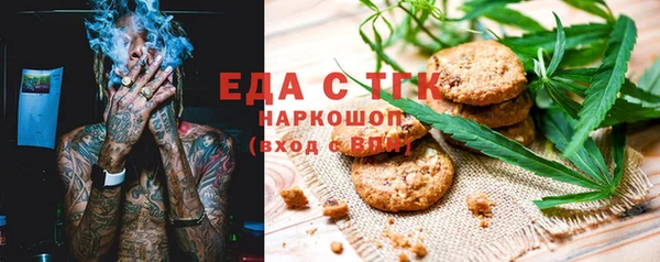 соль ск Волоколамск