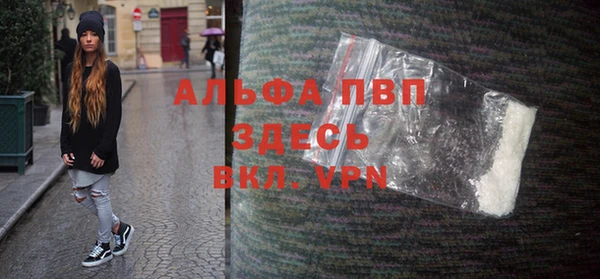 прущая мука Верея