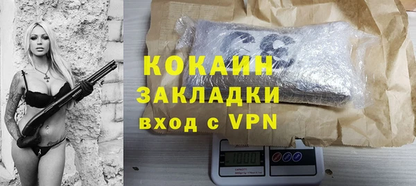 альфа пвп VHQ Верхнеуральск