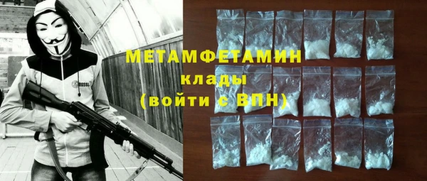 соль ск Волоколамск
