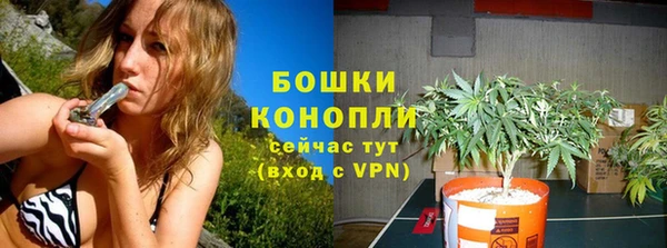 дистиллят марихуана Волосово