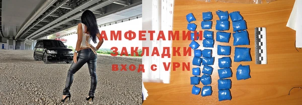 соль ск Волоколамск