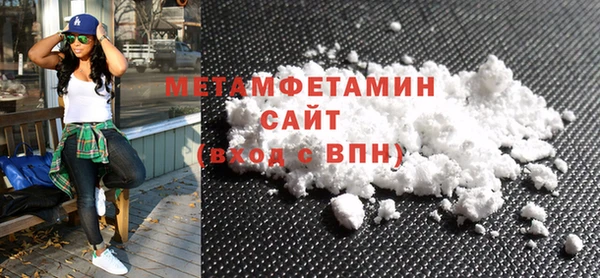 спайс Верхний Тагил