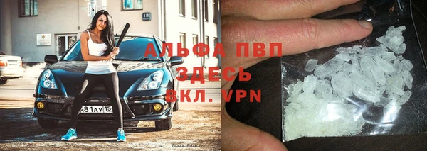 а пвп мука Володарск