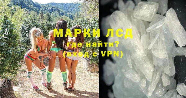 соль ск Волоколамск