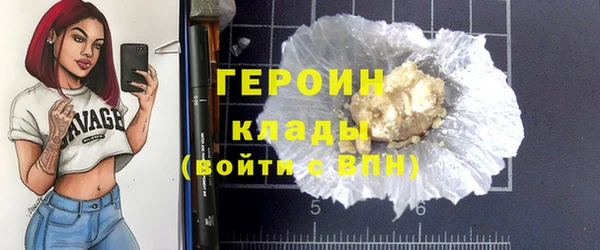 соль ск Волоколамск