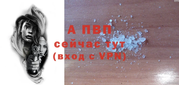 дистиллят марихуана Волосово