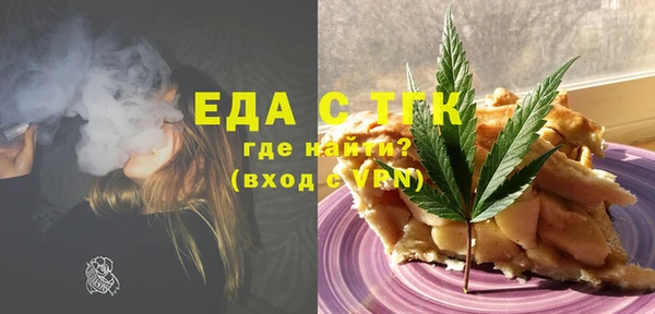альфа пвп VHQ Верхнеуральск