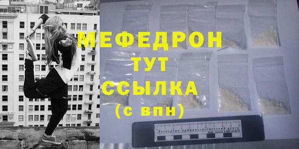 дистиллят марихуана Волосово