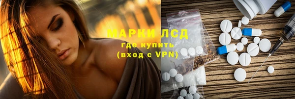 дистиллят марихуана Волосово