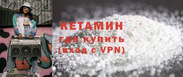 спайс Верхний Тагил