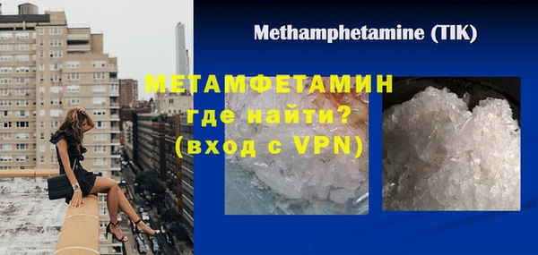 спайс Верхний Тагил