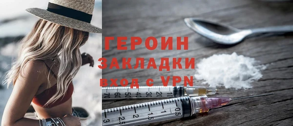 соль ск Волоколамск