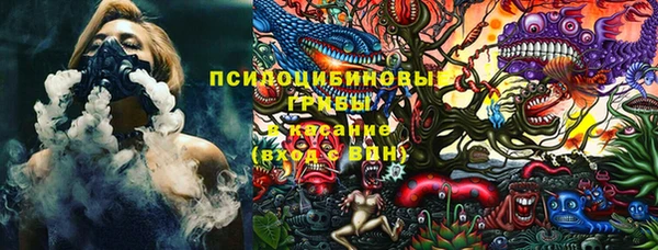 дистиллят марихуана Волосово