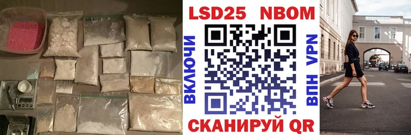 ЛСД экстази кислота цена наркотик Сковородино