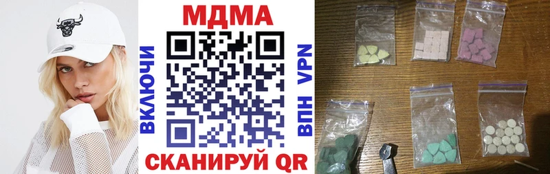 купить наркотики сайты  Сковородино  MDMA crystal 