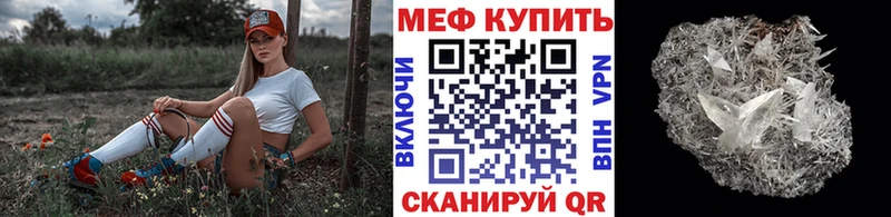 blacksprut зеркало  наркотики  Сковородино  Мефедрон мяу мяу 