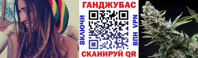 МАРИХУАНА марихуана Сковородино