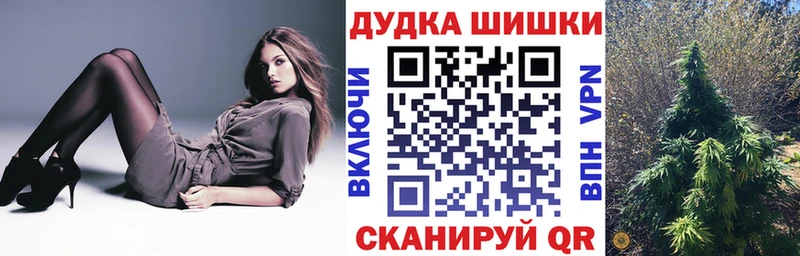Марихуана тримм  Сковородино 